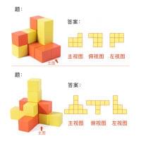 STEM Wooden Logic Cube & Building Block Set (36+ Months)